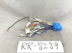 RR-8289 スズキ / ホンダ 20ピン オーディオ/ナビ 取付電源カプラー 即決品 定形外OK