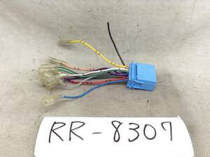 RR-8307 スズキ / ホンダ 20ピン オーディオ/ナビ 取付電源カプラー 即決品 定形外OK