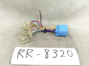 RR-8320 スズキ / ホンダ 20ピン オーディオ/ナビ 取付電源カプラー 即決品 定形外OK