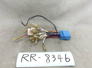 RR-8346 スズキ / ホンダ 20ピン オーディオ/ナビ 取付電源カプラー 即決品 定形外OK