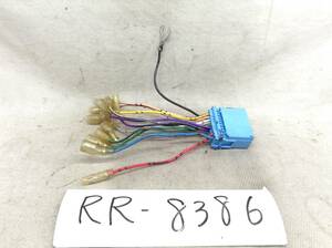 RR-8386 スズキ / ホンダ 20ピン オーディオ/ナビ 取付電源カプラー 即決品 定形外OK