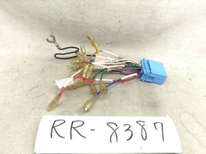 RR-8387 スズキ / ホンダ 20ピン オーディオ/ナビ 取付電源カプラー 即決品 定形外OK