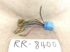 RR-8400 スズキ / ホンダ 20ピン オーディオ/ナビ 取付電源カプラー 即決品 定形外OK