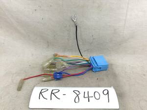 RR-8409 スズキ / ホンダ 20ピン オーディオ/ナビ 取付電源カプラー 即決品 定形外OK