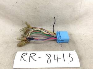 RR-8415 スズキ / ホンダ 20ピン オーディオ/ナビ 取付電源カプラー 即決品 定形外OK