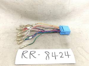 RR-8424 スズキ / ホンダ 20ピン オーディオ/ナビ 取付電源カプラー 即決品 定形外OK