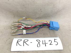 RR-8425 スズキ / ホンダ 20ピン オーディオ/ナビ 取付電源カプラー 即決品 定形外OK