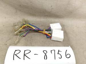 RR-8756　MAZDA (マツダ） 12/6ピン オーディオ/ナビ 取付電源カプラー 即決品 定形外OK
