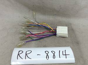 RR-8814 三菱（ミツビシ）14P オーディオ/ナビ 取付電源カプラー 24Vも対応 即決品 定形外OK