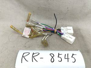 RR-8545 トヨタ/ダイハツ　10/6ピン　現行　オーディオ/ナビ　取付電源カプラー　即決品 定形外OK