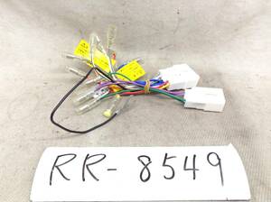 RR-8549 トヨタ/ダイハツ　10/6ピン　現行　オーディオ/ナビ　取付電源カプラー　即決品 定形外OK