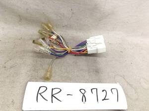 RR-8727 トヨタ/ダイハツ 10/6ピン　現行　オーディオ/ナビ　取付電源カプラー　即決品 定形外OK