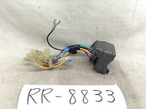 RR-8833 輸入車用 オーディオ/ナビ 取付電源カプラー 即決品 定形外OK