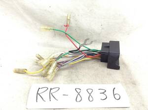 RR-8836 輸入車用 オーディオ/ナビ 取付電源カプラー 即決品 定形外OK