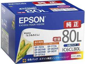 【新品未開封】エプソン EPSON インクカートリッジ IC6CL80L 02