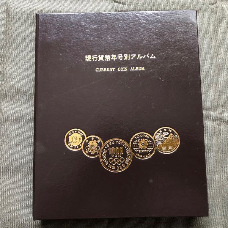 Yahoo!オークション -「現行貨幣年号別アルバム」の落札相場・落札価格