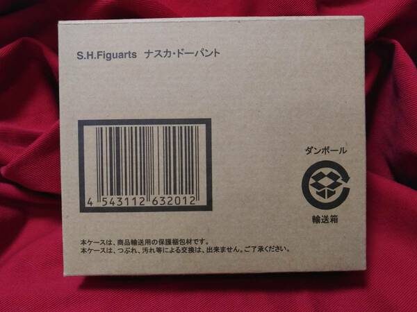 ☆送料無料・輸送箱未開封☆S.H.Figuarts　ナスカ・ドーパント【魂ウェブ商店限定】 #仮面ライダーW #フィギュアーツ #プレミアムバンダイ