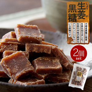(Домашний имбирь) добавляли в Ginger Black Sugar 230G x 2 мешки (Okinawan Brown Sugar). Это сладкий с изысканными акцентами. [Почтовая служба]