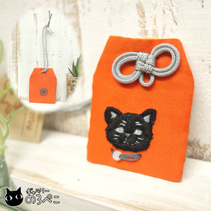 ねこちゃんのお守り袋～黒猫ちゃん(オレンジ)｜猫ちゃんのお顔を手刺繍したお守り袋です おひげケースにもいいかも♪