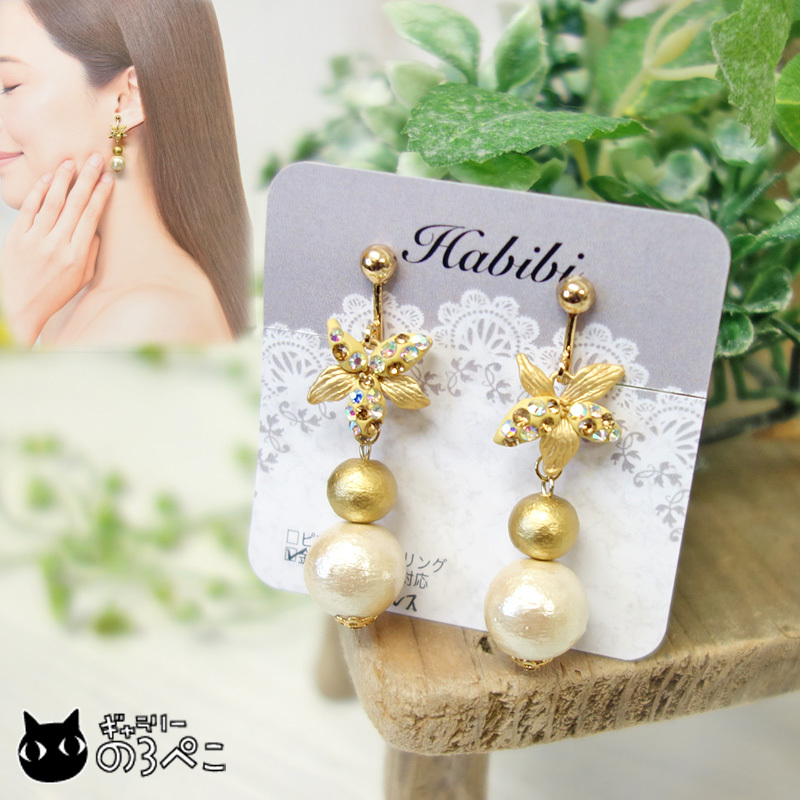 Flower and cotton pearl earrings (stainless steel) | Swinging, The petals are studded with Swarovski crystals, giving off a gorgeous sparkle., Handmade, Accessories (for women), Earrings, Earrings