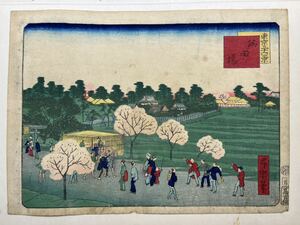 【真作】明治期 本物浮世絵木版画 昇斎一景【東京三十六景 隅田堤】歌川広重の門人 名所絵 中判 錦絵 保存良い