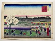 【真作】明治期 本物浮世絵木版画 昇斎一景【東京三十六景 愛宕山】歌川広重の門人 名所絵 中判 錦絵 保存良い_画像1