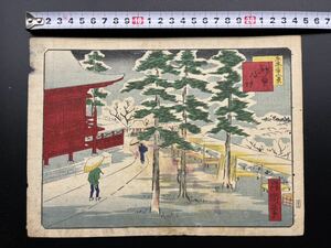 Art hand Auction [Original] Originaler Ukiyo-e-Holzschnitt aus der Meiji-Zeit von Shosai Ikkei [Sechsunddreißig Ansichten von Tokio, Kanda Myojin-Schrein] von einem Schüler von Utagawa Hiroshige, berühmtes Ortsgemälde, mittlere Größe, Nishiki-e, gut erhalten, Malerei, Ukiyo-e, Drucke, Gemälde berühmter Orte