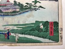 【真作】明治期 本物浮世絵木版画 昇斎一景【東京三十六景 不忍弁天】歌川広重の門人 名所絵 中判 錦絵 保存良い_画像4