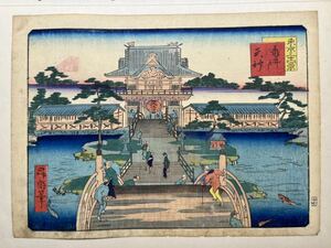 Art hand Auction [Original] Originaler Ukiyo-e-Holzschnitt aus der Meiji-Zeit von Shosai Ikkei [Sechsunddreißig Ansichten von Tokio, Kameido Tenjin] von einem Schüler von Utagawa Hiroshige, berühmtes Ortsgemälde, mittlere Größe, Nishiki-e, gut erhalten, Malerei, Ukiyo-e, Drucke, Gemälde berühmter Orte