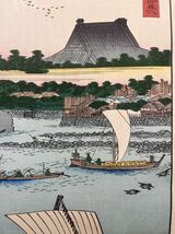 【真作】江戸期 本物浮世絵木版画 初代 歌川広重「名所江戸百景 鉄砲洲築地門跡」名所絵 大判 錦絵 保存良い_画像5