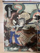 【真作】龍！本物浮世絵木版画 歌川芳艶「矢島海底図」 超稀少 江戸期 錦絵 三枚続き 大判 保存良い_画像5