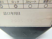 29144 酒祭 焼酎祭 久米島の久米仙 30度 720ml 未開栓 詰日2005.11.24 琉球泡盛 ブラウン_画像9