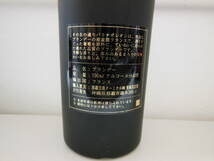 29370 酒祭 洋酒祭 ナポレオン ド パリ 700ml 40度 未開栓 ブランデー NAPOLEON DE PARIS BRANDY 古酒_画像8