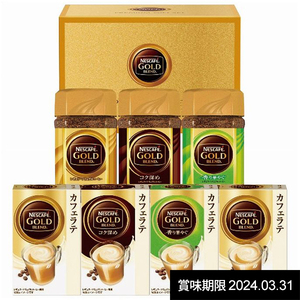 お歳暮 ギフト ネスカフェ ゴールドブレンド インスタント スティック コーヒー セット 詰め合わせ N30-GB 定価3240円