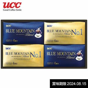 送料無料 UCC コーヒー お歳暮 ギフト ブルーマウンテン ワンドリップコーヒー 16袋 セット 詰め合わせ MAR-30C