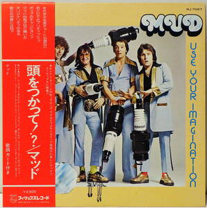 RARE ! 見本盤 マッド 頭をつかって！？ PROMO ! MUD USE YOUR IMAGINATON NIPPON PHONOGRAM RJ-7067 WITH OBI