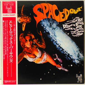 帯付 ! イノック ライト エレクトロニック スーパー サウンズ モーグ対ビッグバンド SPACEDOUT THE MUSIC OF BACH ~ KING RECORDS SR 386