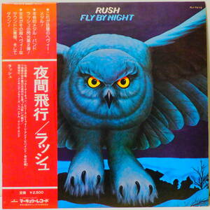 RARE ! ラッシュ 夜間飛行 PROMO ! RUSH FLY BY NIGHT NIPPON PHONOGRAM RJ-7012 WITH OBI