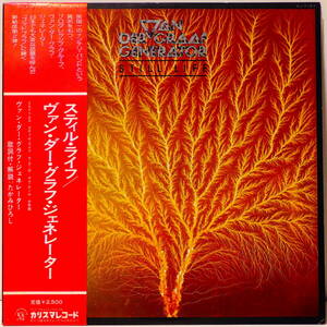 RARE ! 見本盤 ヴァンダー グラフ ジェネレーター スティル ライフ PROMO ! VANDER GRAAF GENERATOR STILL LIFE RJ-7157 WITH OBI