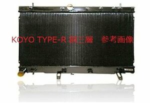 要在庫確認 社外新品 GC8　インプレッサ　コーヨー レーシングラジエーター TYPE-R 真鍮タンク＋銅3層コア