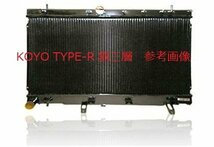 要在庫確認 社外新品 JZZ30 ソアラ　専用キャップ付　KOYO RACING コーヨー レーシングラジエーター TYPE-R 真鍮タンク＋銅3層コア_画像1