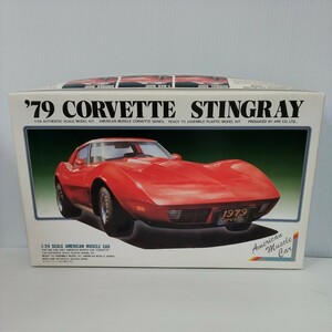 ARII　シボレー ′79コルベット・スティングレイ　1/24スケール　現状品　プラモデル　アメ車　赤　当時品　レトロ品　