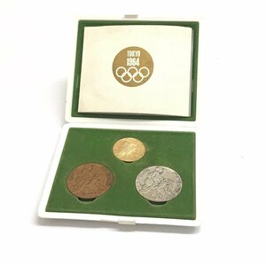 中古美品 保管品 オリンピック東京大会1964 記念メダル 金 銀 銅 メダル K18 SV925 銅 ケース付き 金投資 質屋出品