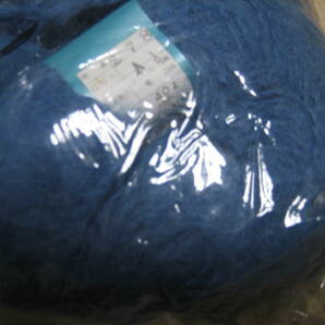 毛糸 （ブルー系）の画像3