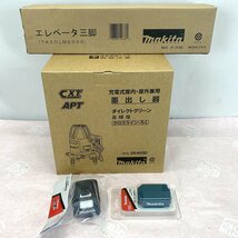 未使用 マキタ 充電式屋内・屋外兼用墨出し器 SK40GD 送料無料 【K3】 makita 三脚(TK00LM2000) 単3電池パック USB用アダプタ_画像1