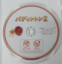 11-6　パディントン２（洋画）PCXE-70835 レンタルアップ 中古 ブルーレイディスク_画像3