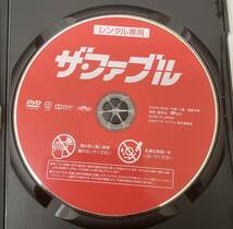 11-2　ザ・ファブル（邦画）DASH-9058 レンタルアップ 中古 DVD _画像3