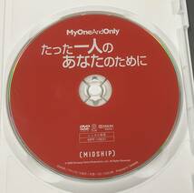 11-2　たった一人のあなたのために（洋画）MPF-10631 レンタルアップ 中古 DVD _画像3