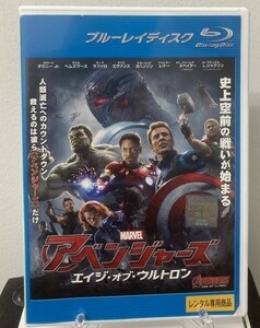 7-2　アベンジャーズ エイジオブウルトロン（洋画）VWBR-6172 レンタル落ち 中古 ブルーレイディスク