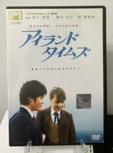 11-3　アイランドタイムズ（邦画）PCBC-71093 レンタルアップ 中古 DVD フジテレビめざましムービー第3弾